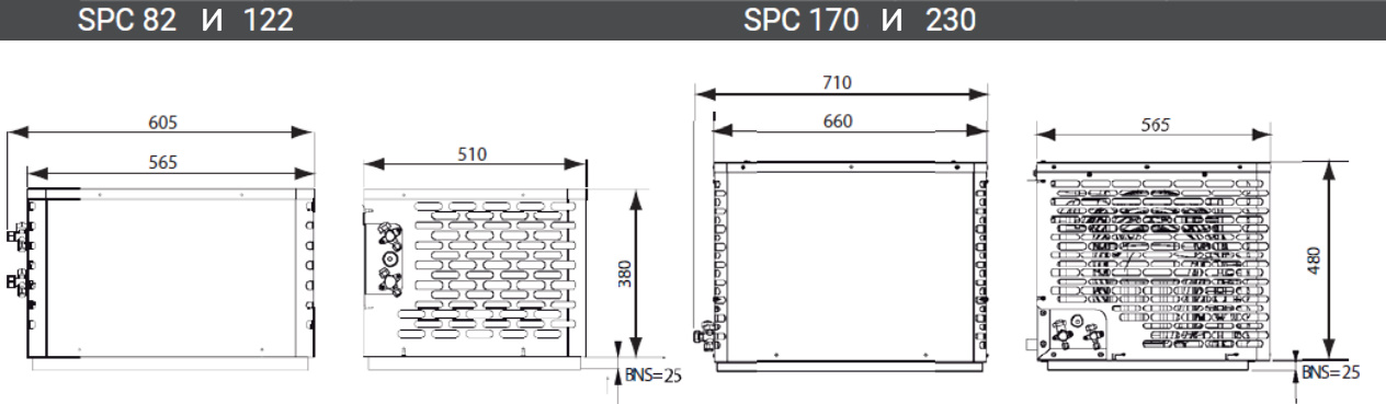 Винный кондиционер SPC 82 EVG Vintage