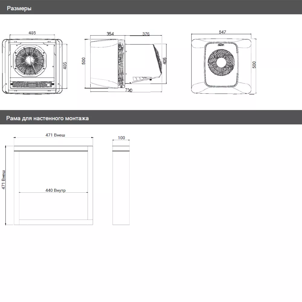 Моноблок MPCJ48 VT (Охлаждение, нагрев, увлажнение)