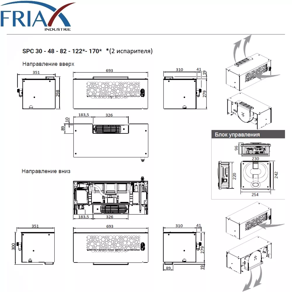 Винный кондиционер SPC 170 WEVA2 Vintage